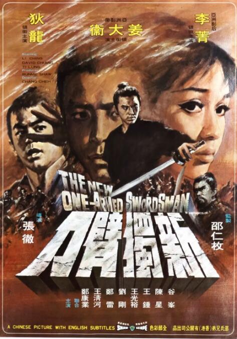 《千金归来沈长清》主视觉